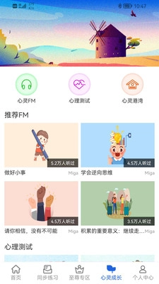 中考派图2