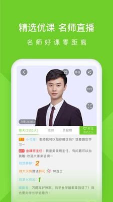 执业护士万题库图4