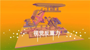 星辰遗迹(1)