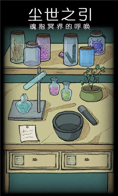 非常调查局：不灭(1)