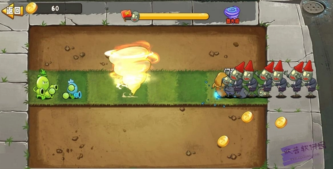 植物变异大招版图2