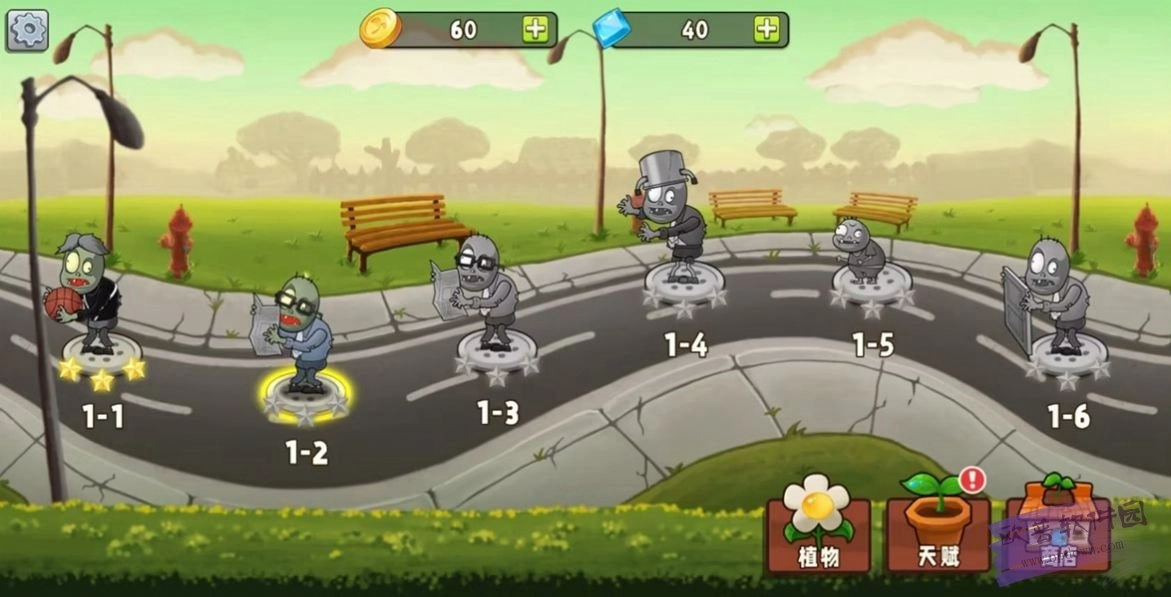 植物变异大招版图3