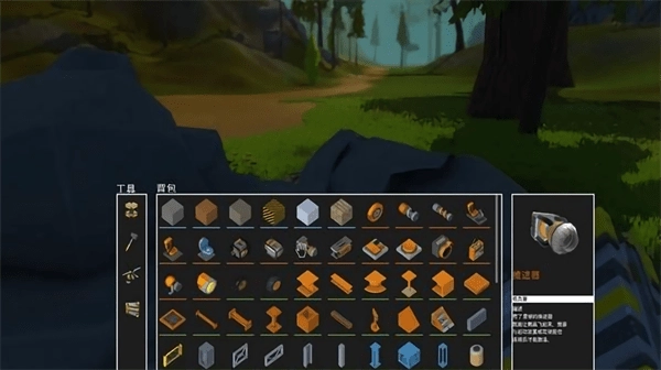 废品工程师联机版(3)