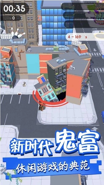 小小世界大逃亡图3