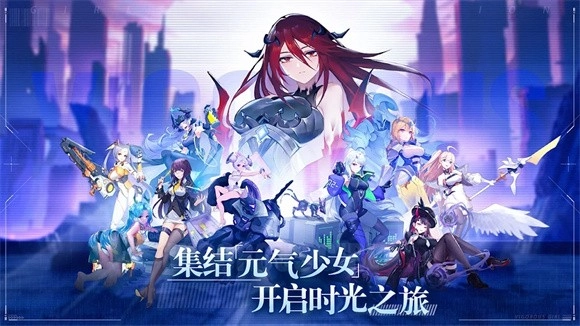 少女启示录图2