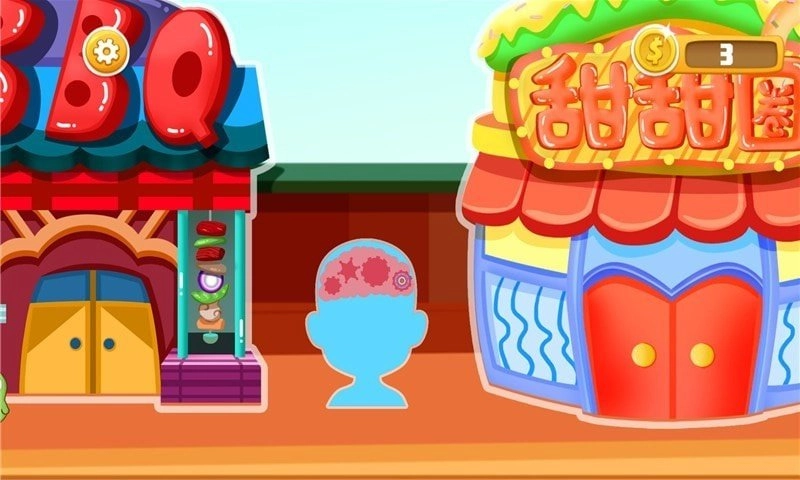 宝宝披萨美食店(3)