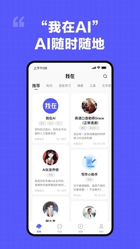 我在ai截图