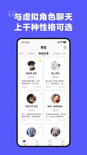 我在ai截图