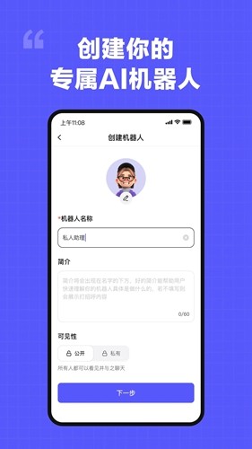 我在ai截图