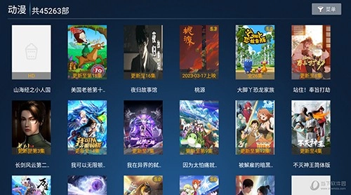 掌上视界手机版图4