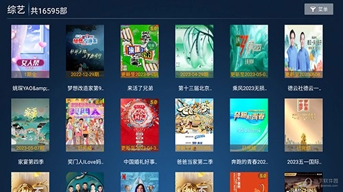 掌上视界手机版图5