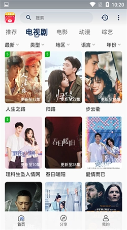 小熊影视无广告版图1