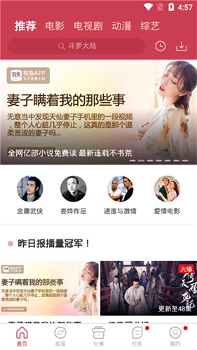 麻花视频纯净版图1