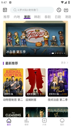 青草影评去广告版图1