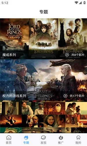 酷瓜影视最新版