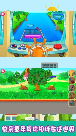 迷你清洁小能手(2)