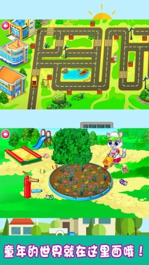 迷你清洁小能手(4)