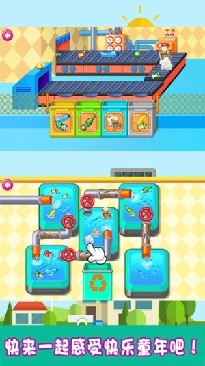 迷你清洁小能手(3)