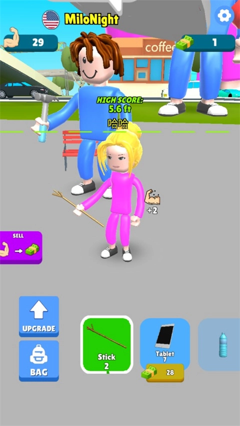 肌肉甜心免广告1