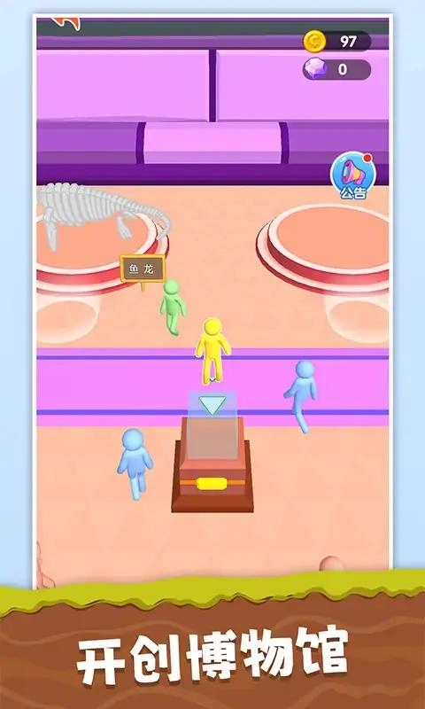 挖宝模拟器最新版