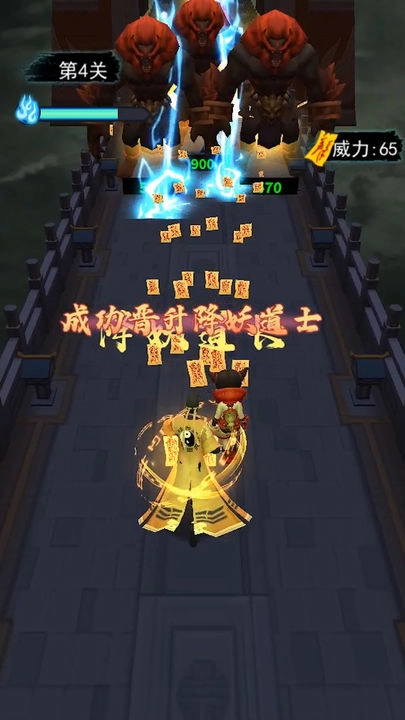 画符能手免广告1