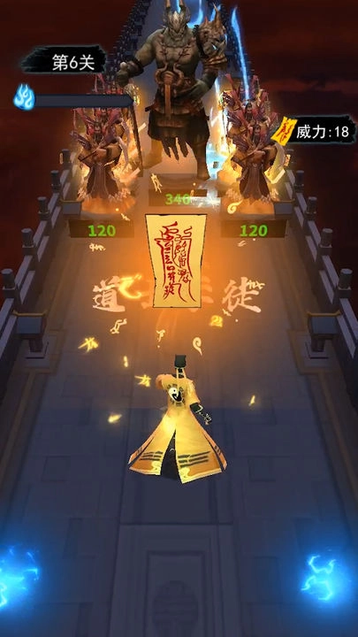 画符能手免广告2