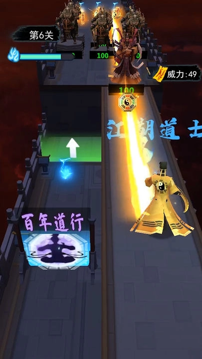 画符能手免广告4