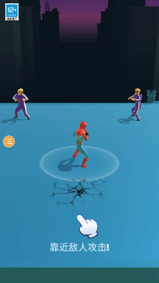 超级蜘蛛英雄无广告版