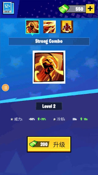 超级蜘蛛英雄无广告版