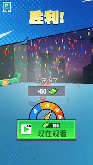 超级蜘蛛英雄无广告版