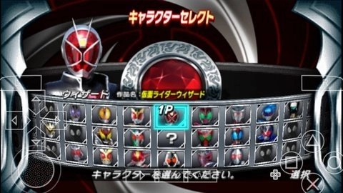 假面骑士超巅峰英雄