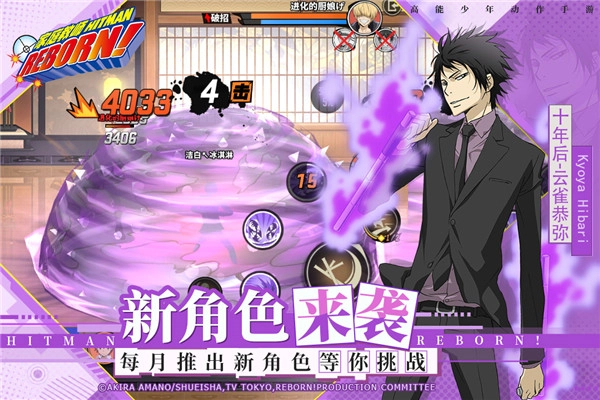 家庭教师游戏汉化版图3