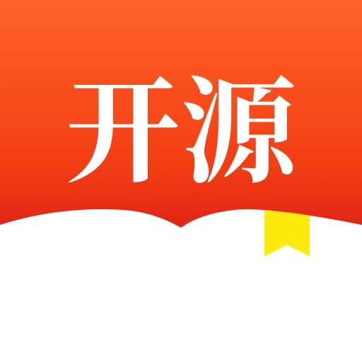 开源小说阅读免费版