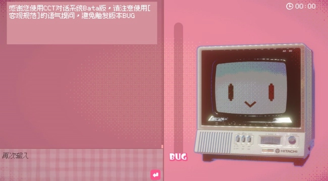 我不是猫娘戏图1