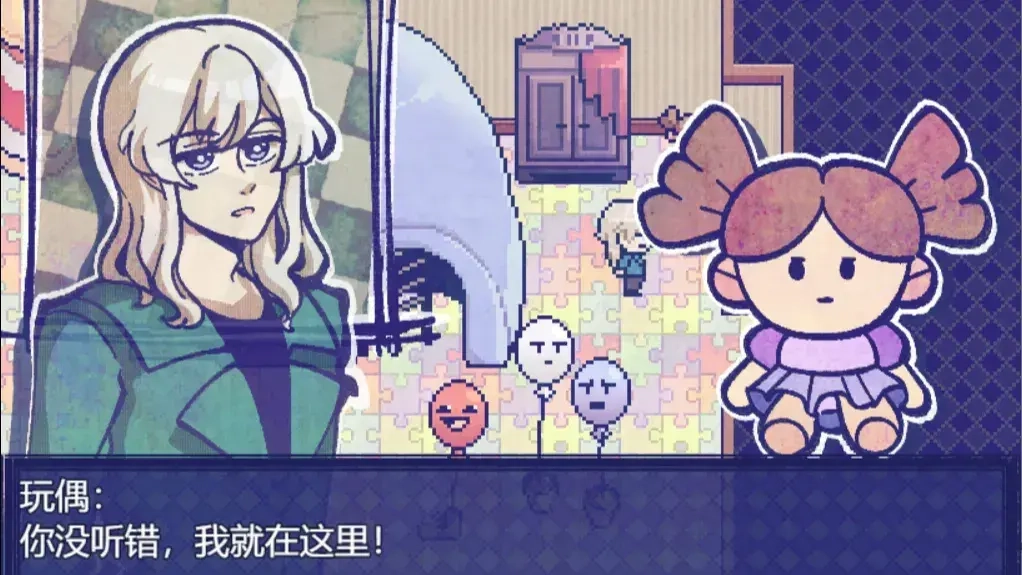 米斯特里克汉化版图2