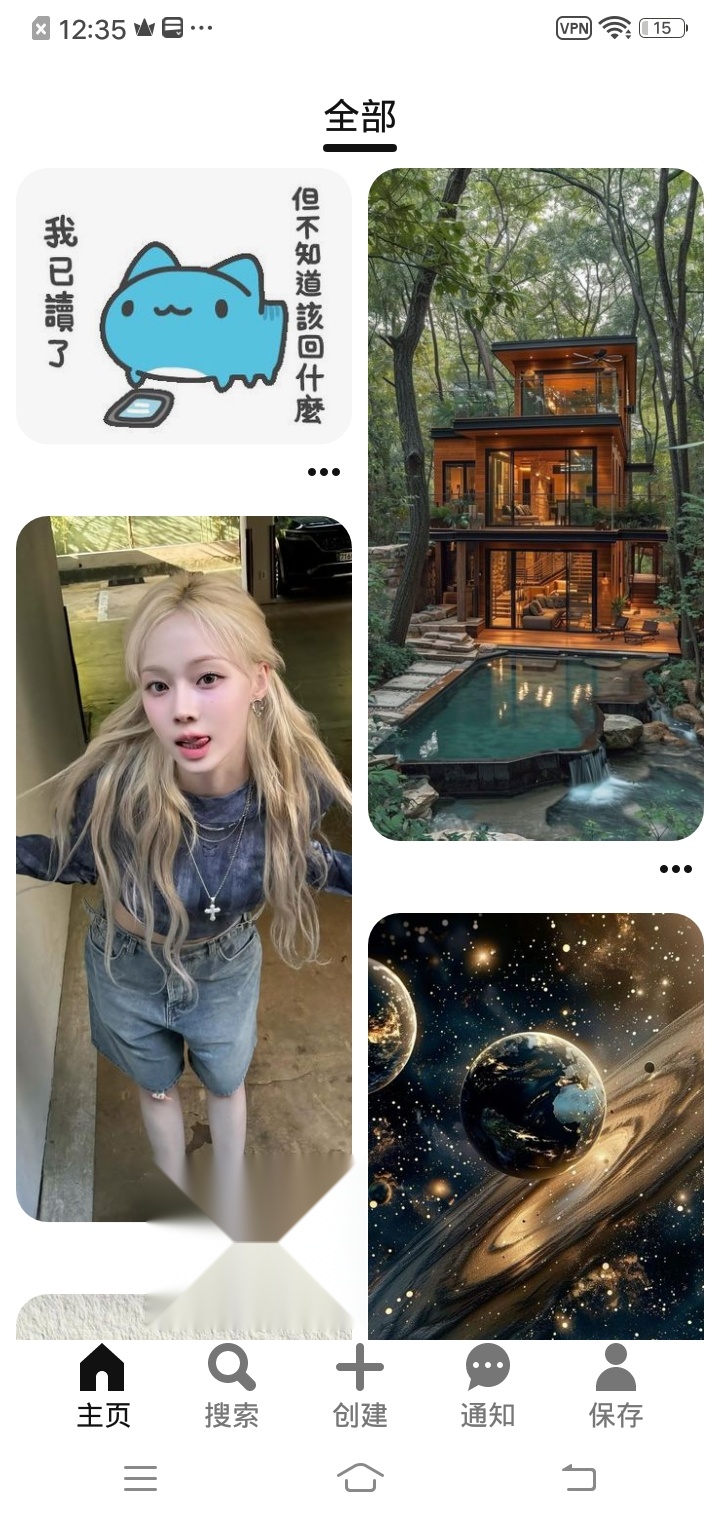 Pinterest注册成功主界面