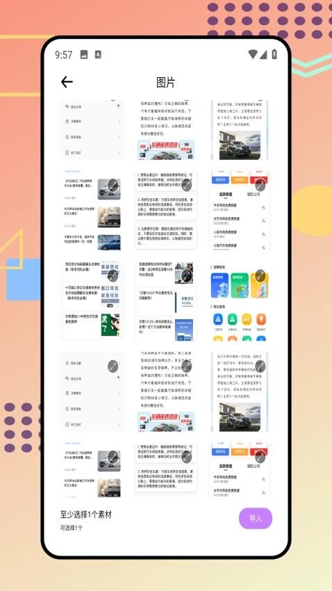 黑魔法相机截图3
