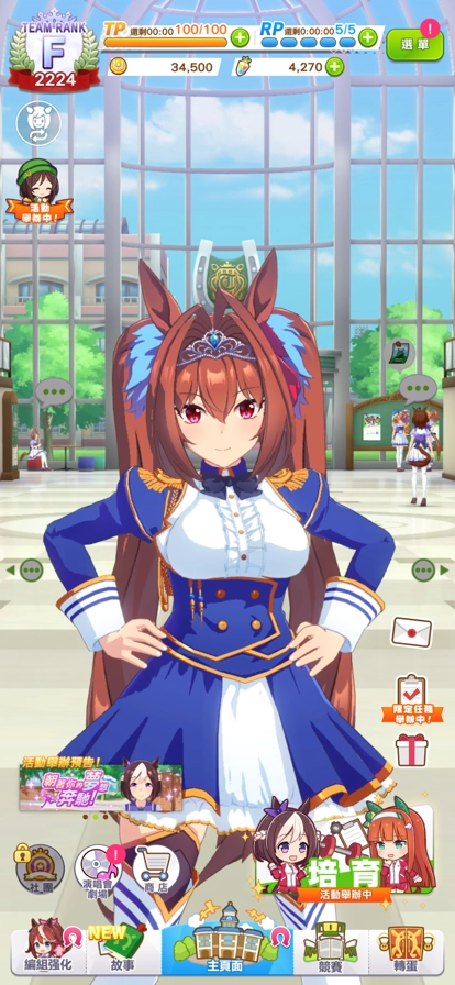 赛马娘台服最新版截图1