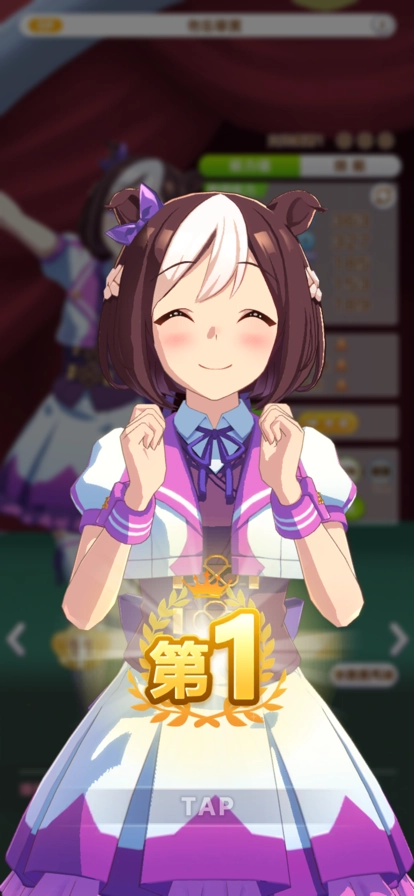 赛马娘台服最新版截图4