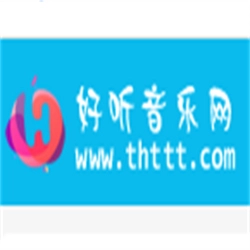 好听音乐网