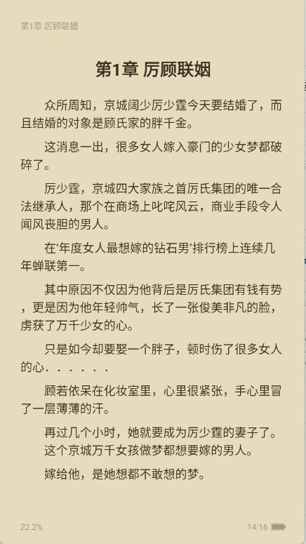 兜兜动漫图5