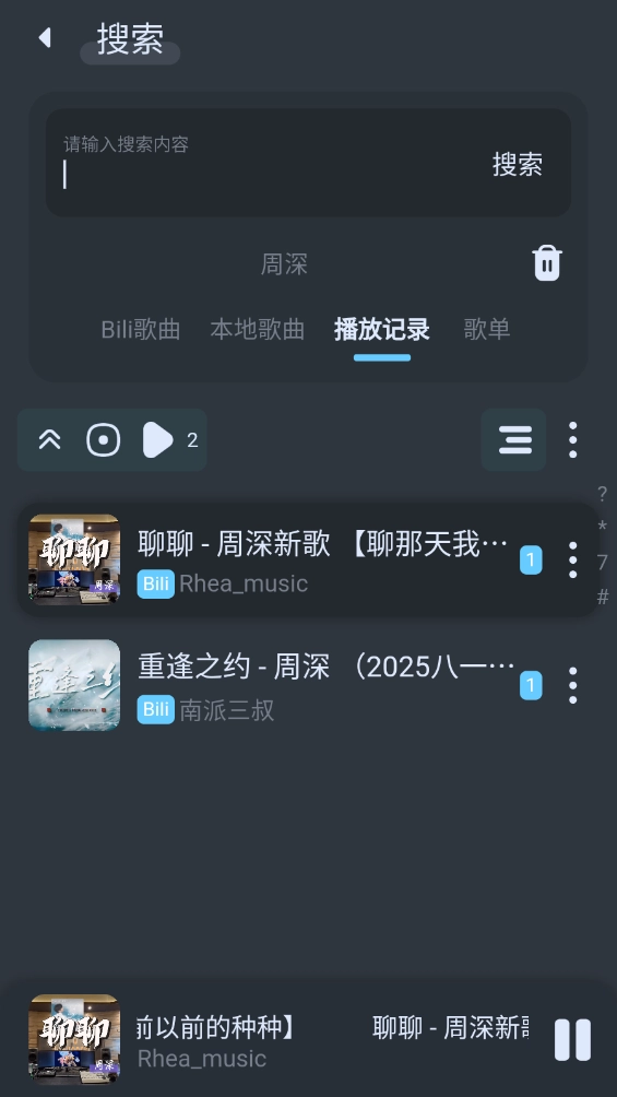 拟声音乐1