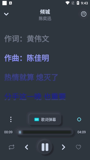 拟声音乐5