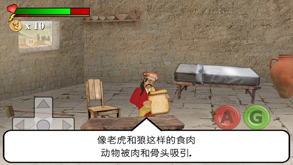 你的圣约汉化版图2