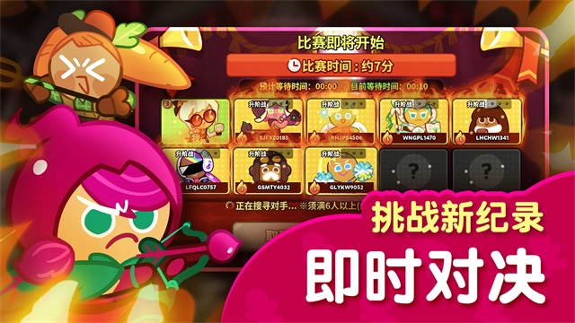 跑跑姜饼人烤箱大逃亡