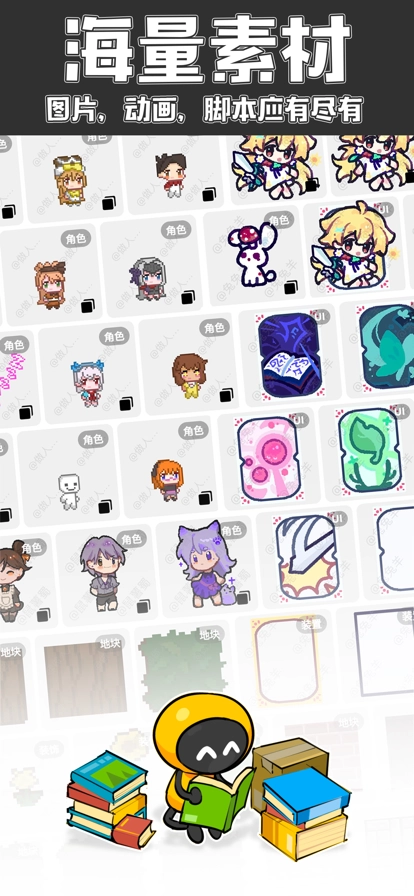 创游世界手机版