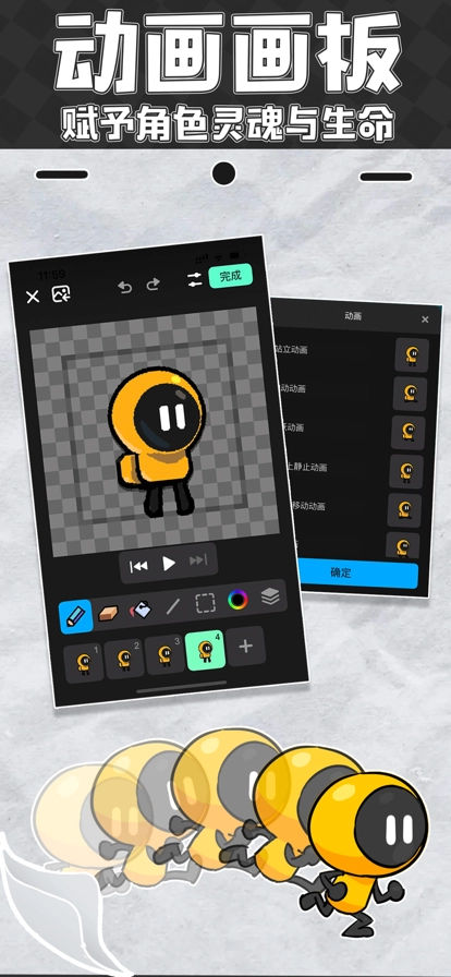 创游世界手机版