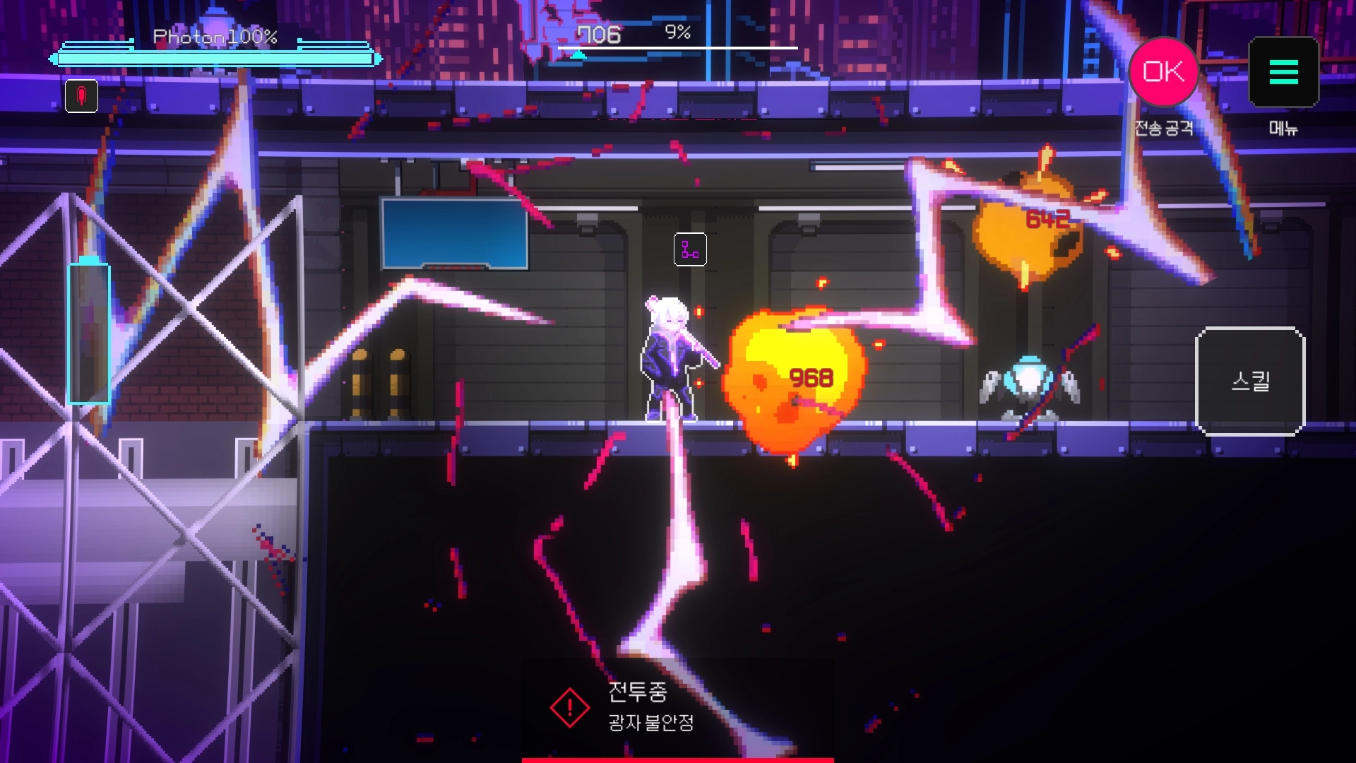 盖奇计划汉化版1