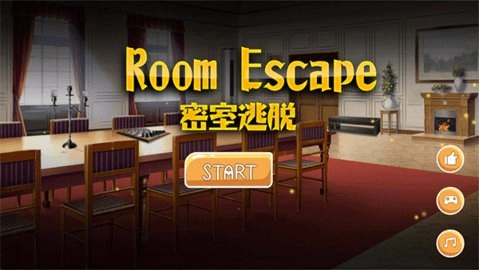 逃出机械迷宫图2