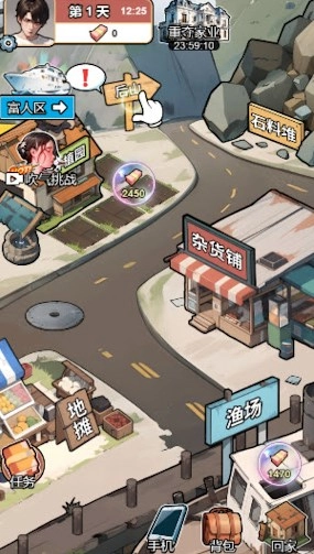 逆襲人生模擬器截圖0